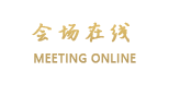 秦皇岛国际海员俱乐部